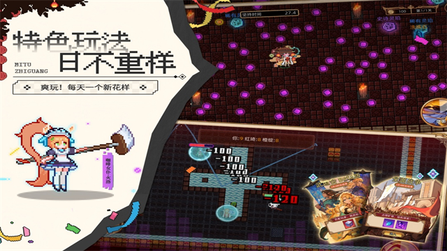 迷途之光像素版单机版v1.1.25截图4