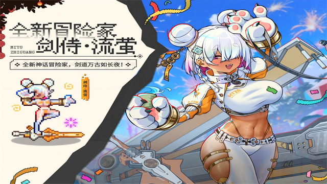 迷途之光像素版单机版v1.1.25截图5