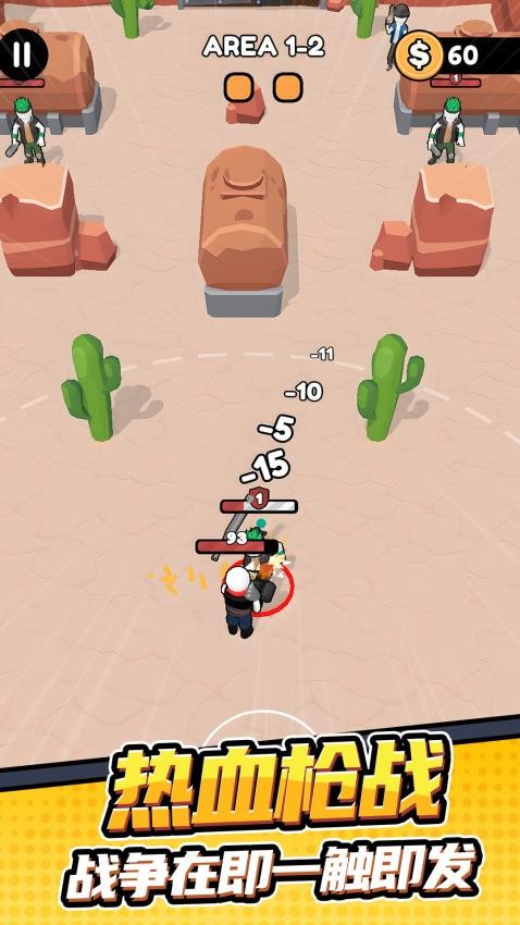 孤勇者冒险之旅汉化版v1.0.2截图4