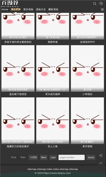 百漫谷v1.0.0截图3