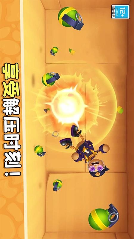暴揍橡皮人正版v1.0.6截图3