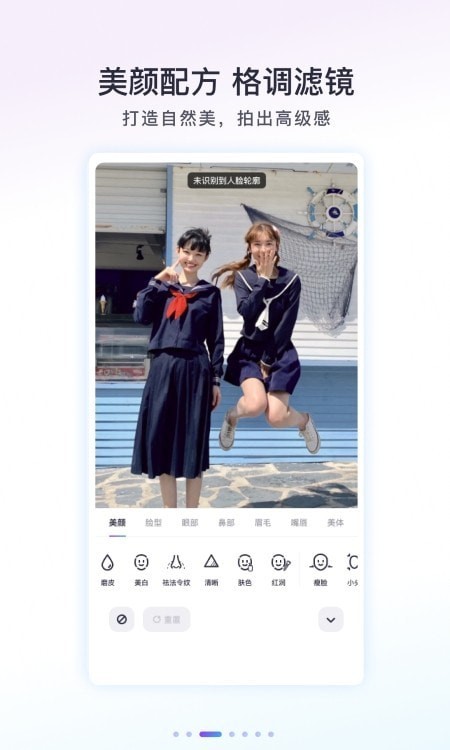 Follow相机免费版v2.7.2截图1