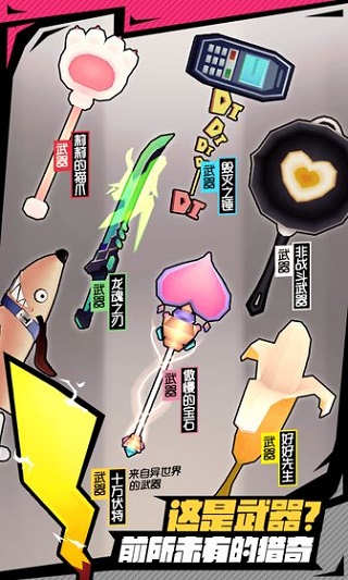 战斗少女跑酷v8.5.8000000截图4