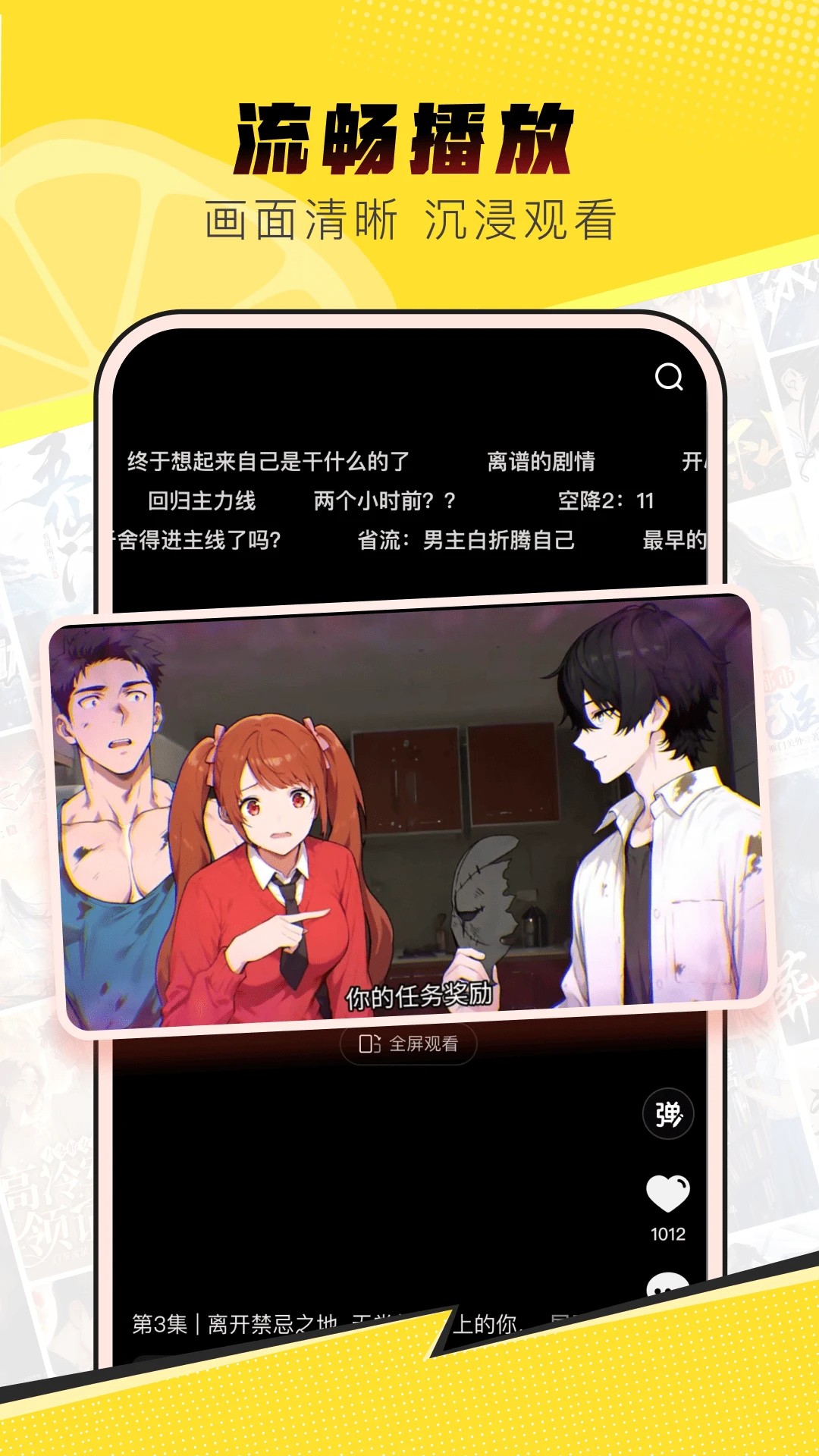 柚漫剧官网版v1.0.0.11截图1
