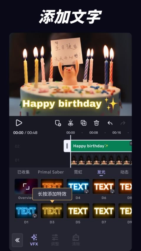 VivaCut2026v3.9.8截图1