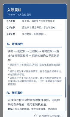 青椒模拟器离线版v1.0截图1