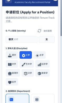 青椒模拟器离线版v1.0截图2
