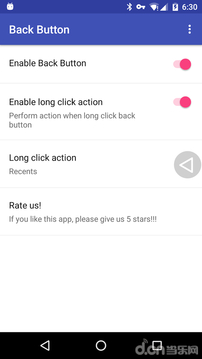 虚拟返回键BackButton免费版v1.9.12截图2