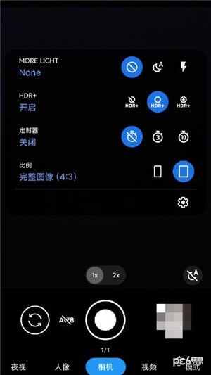 agc相机免费版v8.4.300.414775575.19截图3