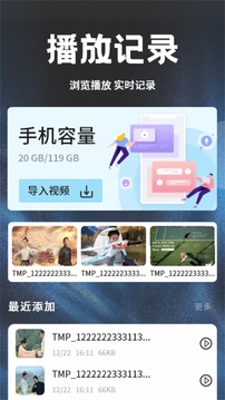 荐片影视安卓正版v5.3截图3