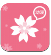 打驴动漫ios安卓正版v2.0.97.14