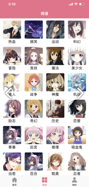 打驴动漫ios安卓正版v2.0.97.14截图3