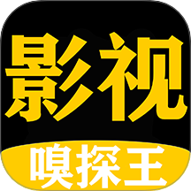 影视嗅探王全新版本v1.3