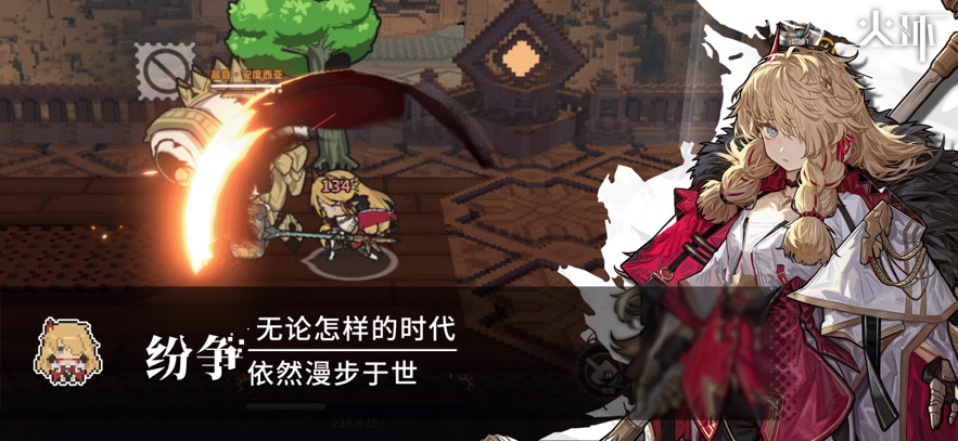 火环修改版v1.0.2截图3