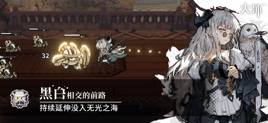 火环修改版v1.0.2截图4