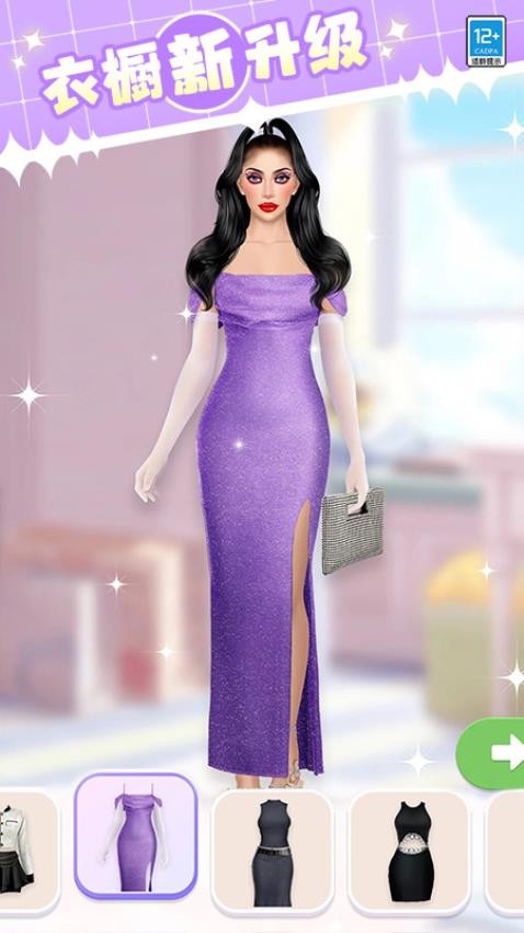 女神就是姐修改版v1.0.4截图1