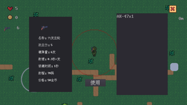 铁皮人大战荒野单机版v1.3截图4
