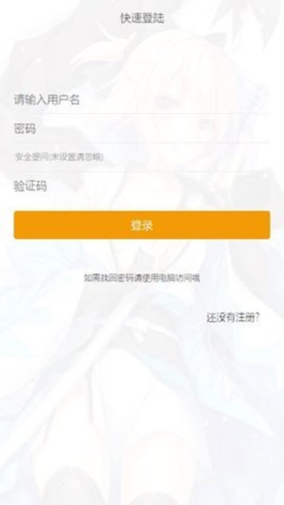 巴比伦安卓版v1.4截图1