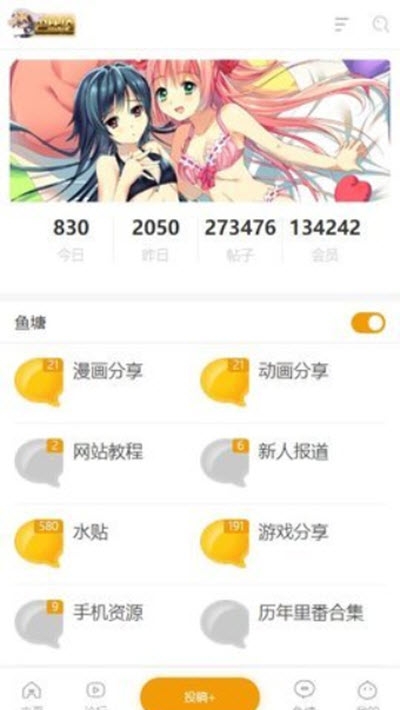 巴比伦安卓版v1.4截图2