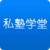 私塾学堂免费版v1.0.11