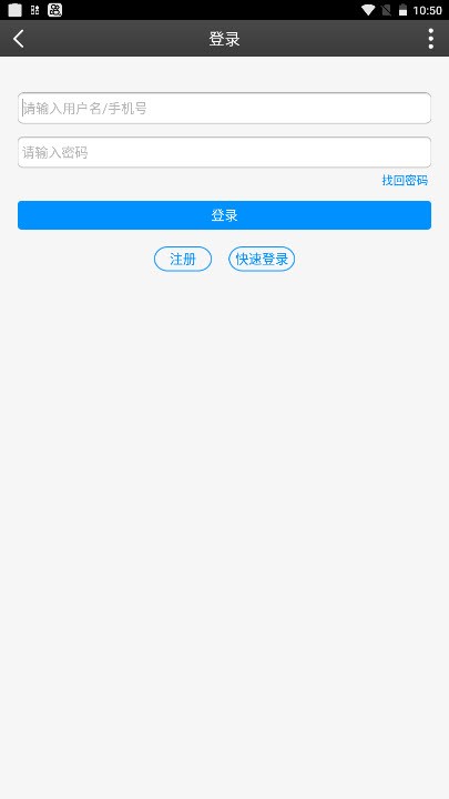 私塾学堂免费版v1.0.11截图3