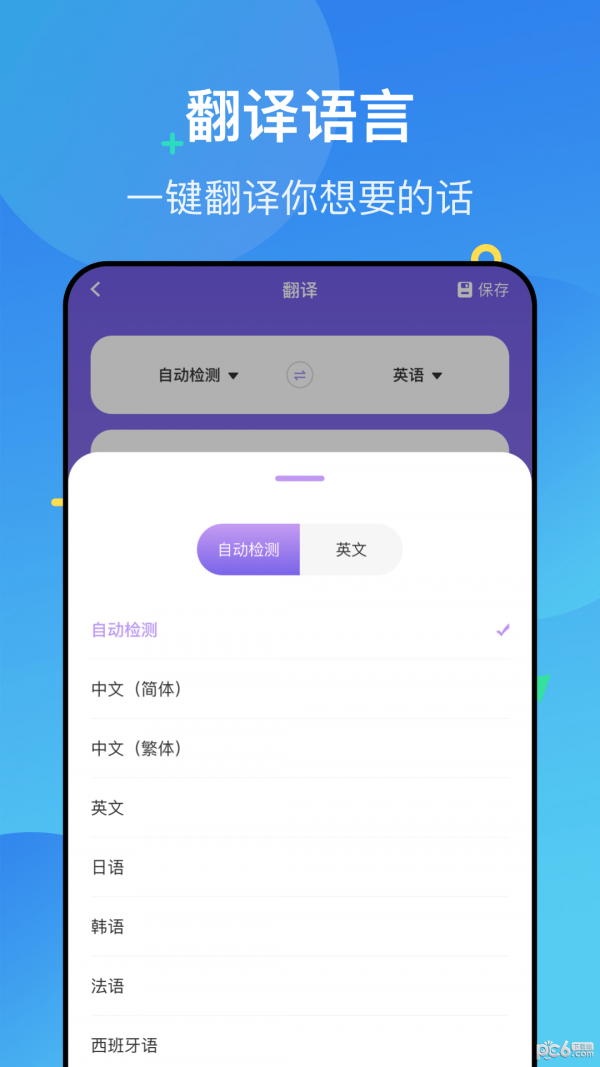 Polycam扫描仪免费版v1.2截图1