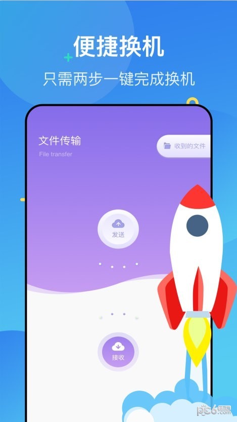 Polycam扫描仪免费版v1.2截图3
