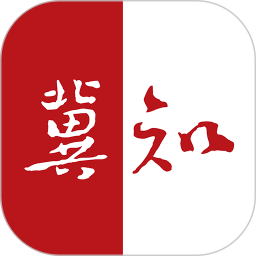 冀知安卓正版v4.0.31