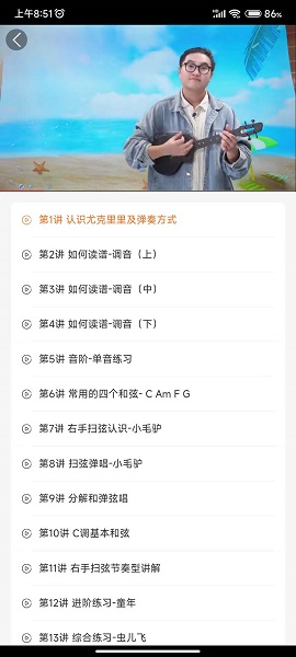 冀知安卓正版v4.0.31截图4