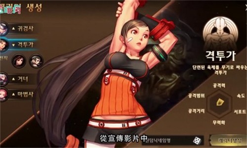 dnf韩服手游ios离线版v2.47.76截图1