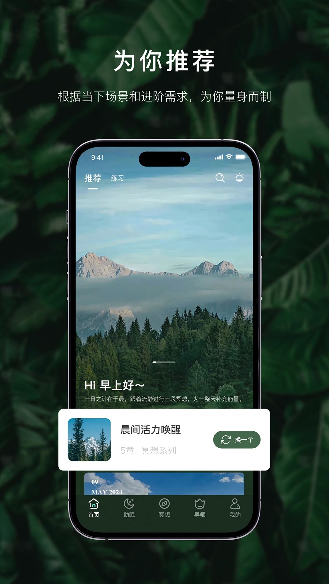 流静老版本v3.1.17截图3