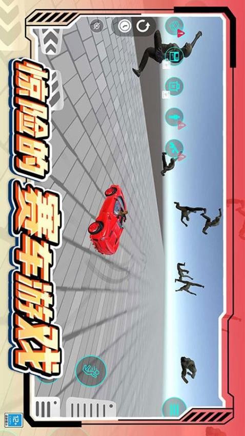 城市模拟生存免广告版v1.0.4截图1