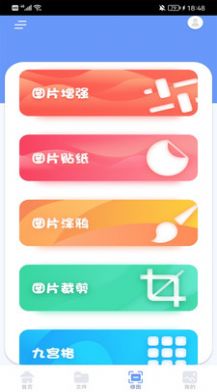 换机克隆精灵软件官网版v1.2截图3
