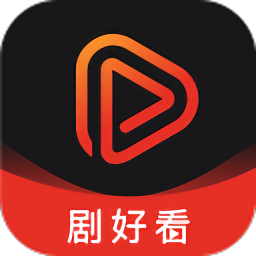 剧好看影视播放器手机版v1.1.2