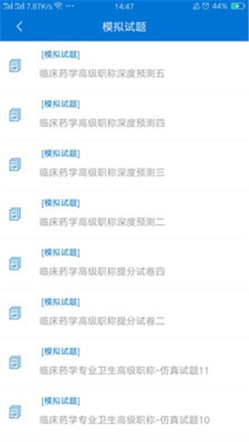 搜题宝官网版v4.3.5截图1