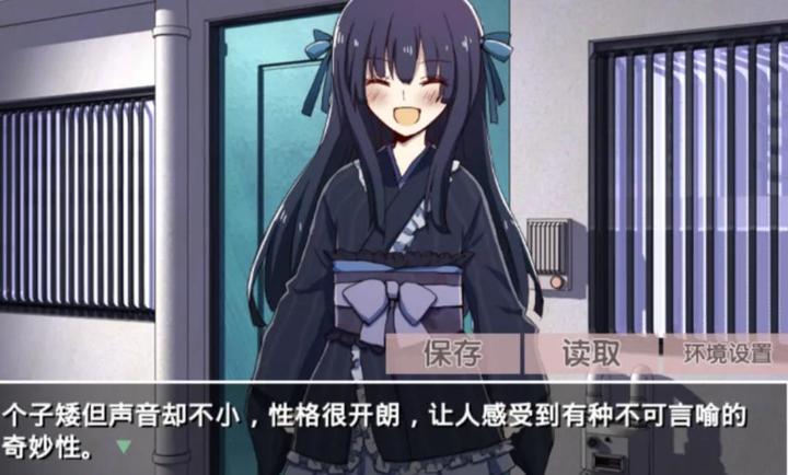 古风萝莉之病娇默示录v2.3.2截图1