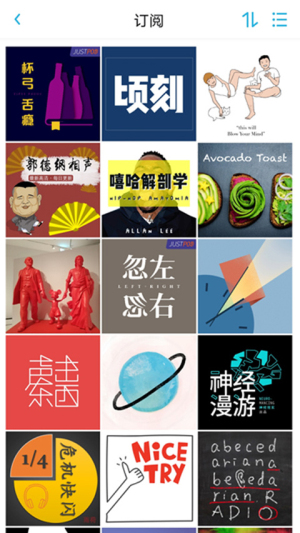 小宇宙免费正版v2.98.1截图3