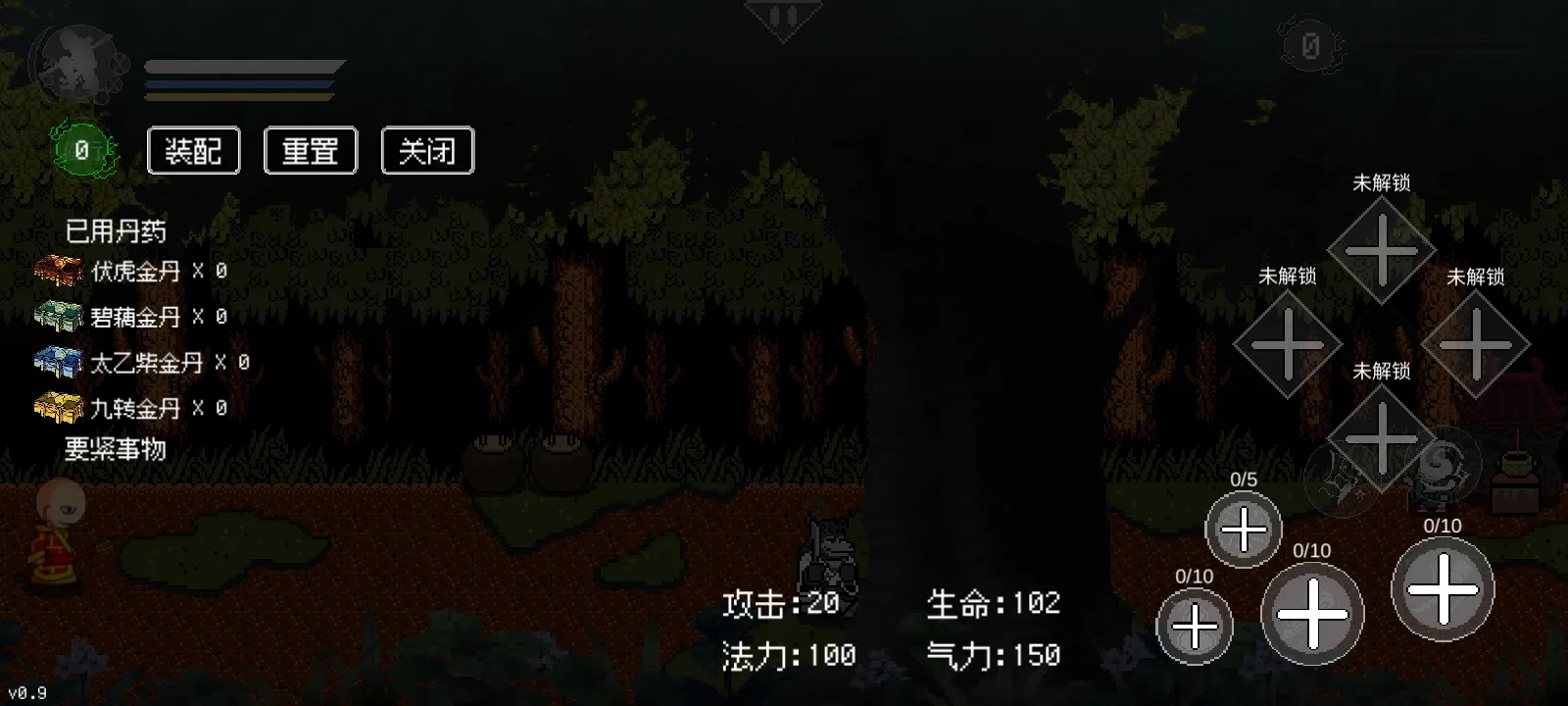 黑神话像素版唐三葬模组汉化版v0.9截图2
