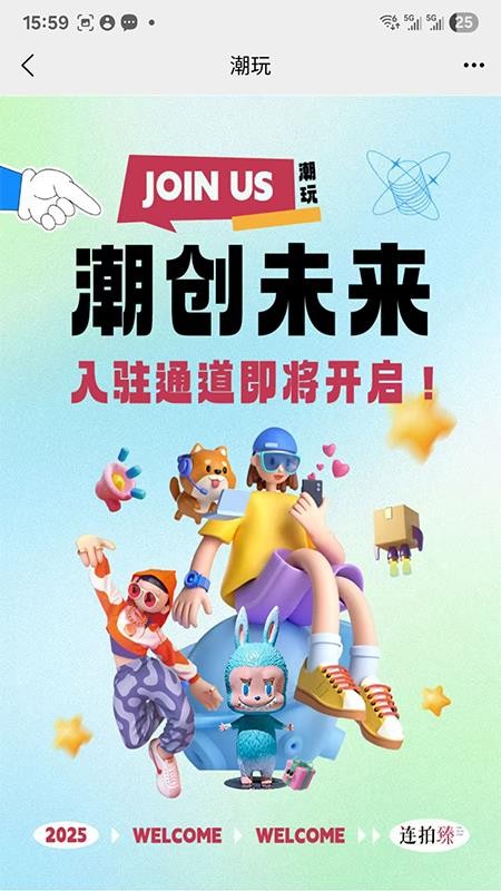 连拍臻官网版v20029截图4