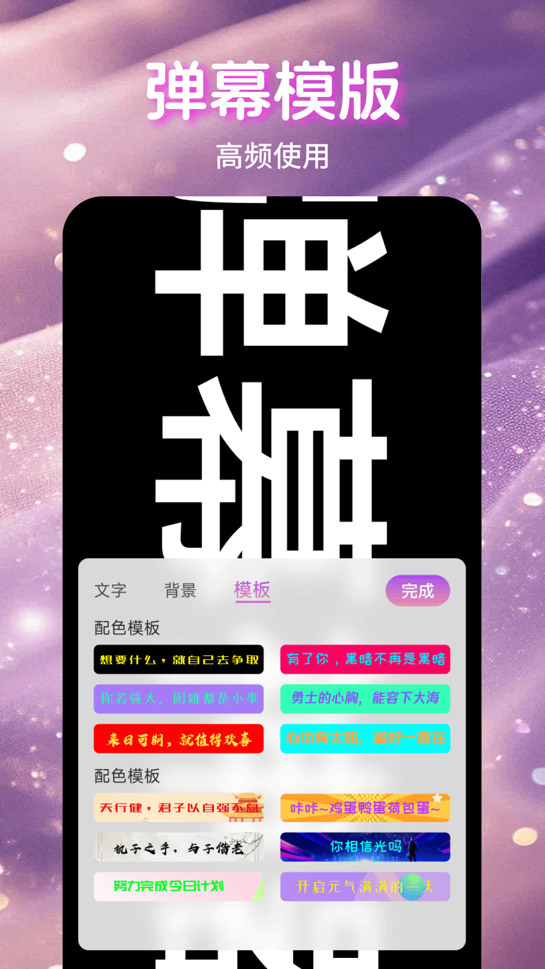 魅影直播appv1.1截图4