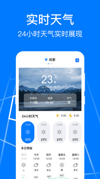 公交车乘车码会员免登录v5.1.5128截图2