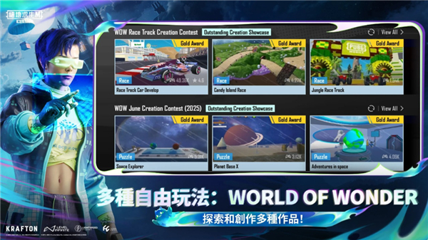 pubg地铁逃生苹果先行服v4.1截图3