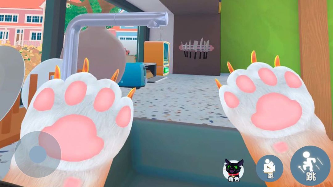 我是一只猫正版v1.0.2截图3