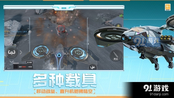 穿越火线-枪战王者v1.1.320.626截图5