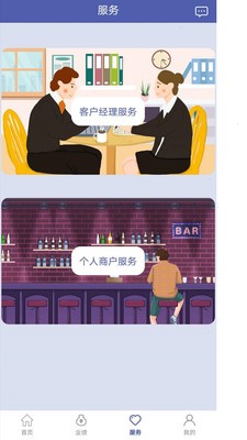 反韭菜联盟v2.10截图2