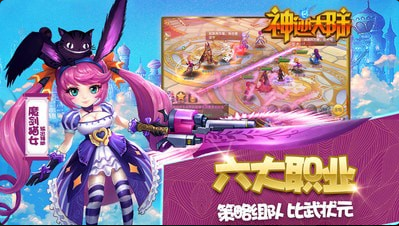 神迹大陆v1.6.27截图1