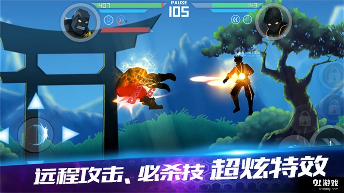 黑暗突击战v2.8截图2