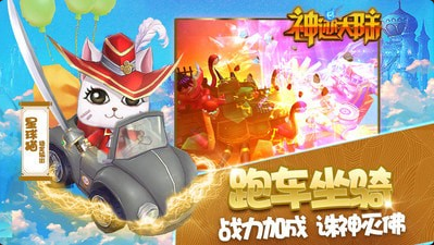 神迹大陆v1.6.27截图2