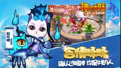 神迹大陆v1.6.27截图3
