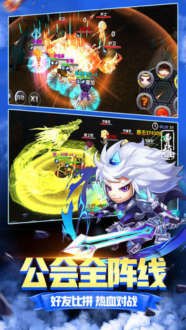 三国穿越v1.8截图3